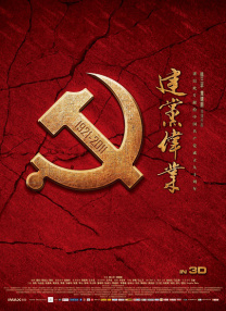 久久露脸国产精品